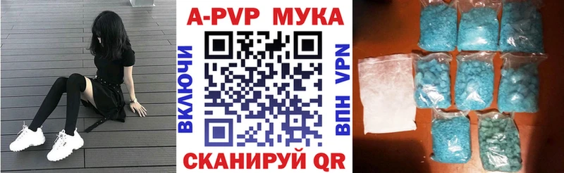 Сколько стоит Павловская Канабис A-PVP Меф мяу мяу