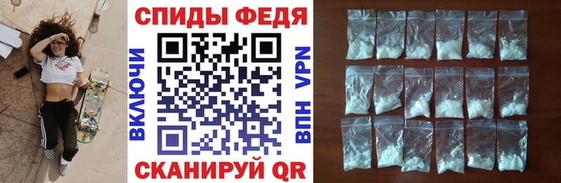 где продают Павловская Амфетамин Premium
