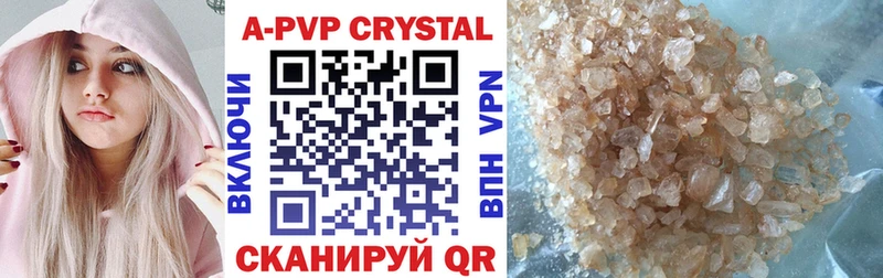 Alpha PVP Соль  Павловская 
