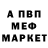 Кетамин VHQ Lenrick Taylor