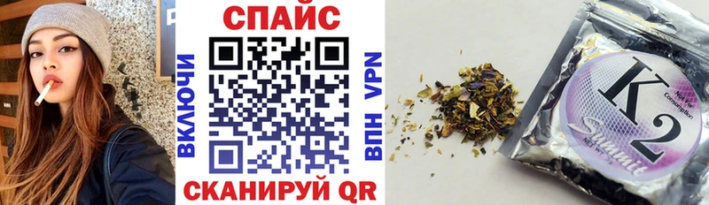 Бутират вода  Павловская 