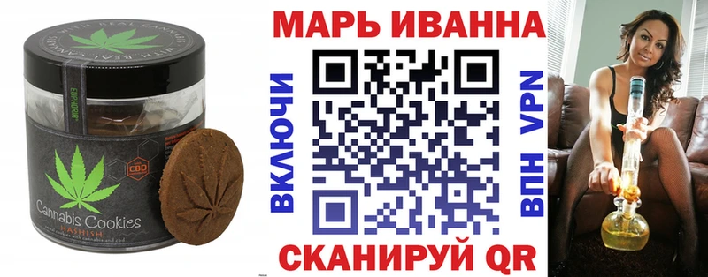 купить наркотик  Павловская  Печенье с ТГК марихуана 