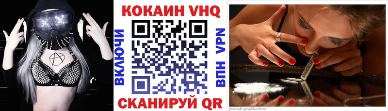 Cocaine 99%  Павловская 