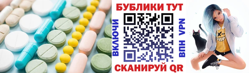 ЭКСТАЗИ 280мг  Павловская 