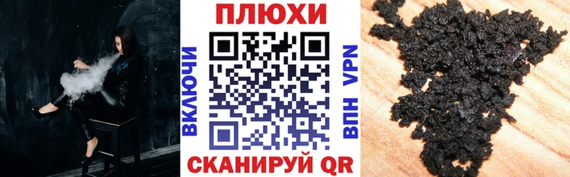 ГАШИШ Ice-O-Lator  наркошоп  Павловская 
