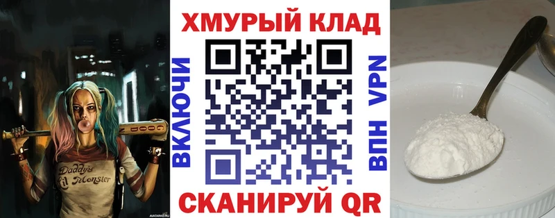 Героин Heroin Павловская