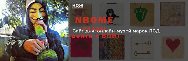 таблы Алексин