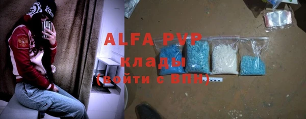 скорость Алексеевка