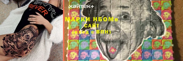 таблы Алексин