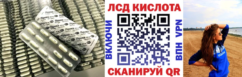 гидра вход  купить наркотики сайты  Павловская  ЛСД экстази ecstasy 