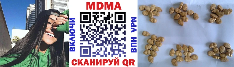 закладки  Павловская  МДМА кристаллы 