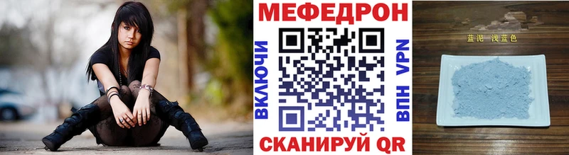 darknet какой сайт  Павловская  гидра ТОР  МЕФ VHQ  наркотики 