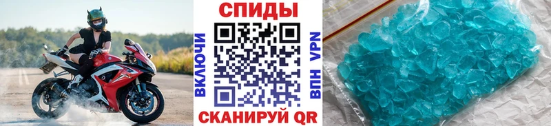 сколько стоит  Павловская  Метамфетамин мет 