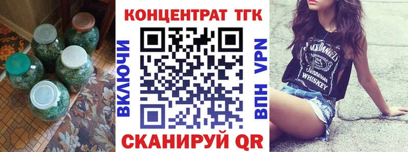 Дистиллят ТГК вейп с тгк Павловская